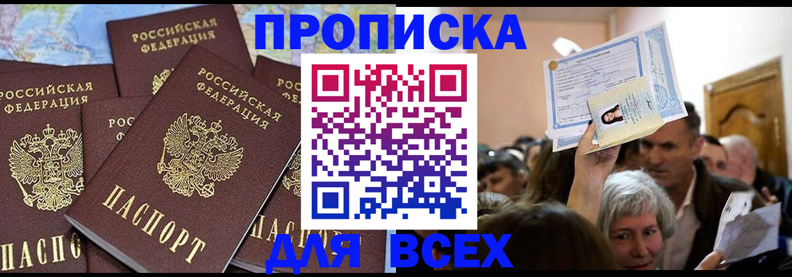 форма 3 в Чечне
