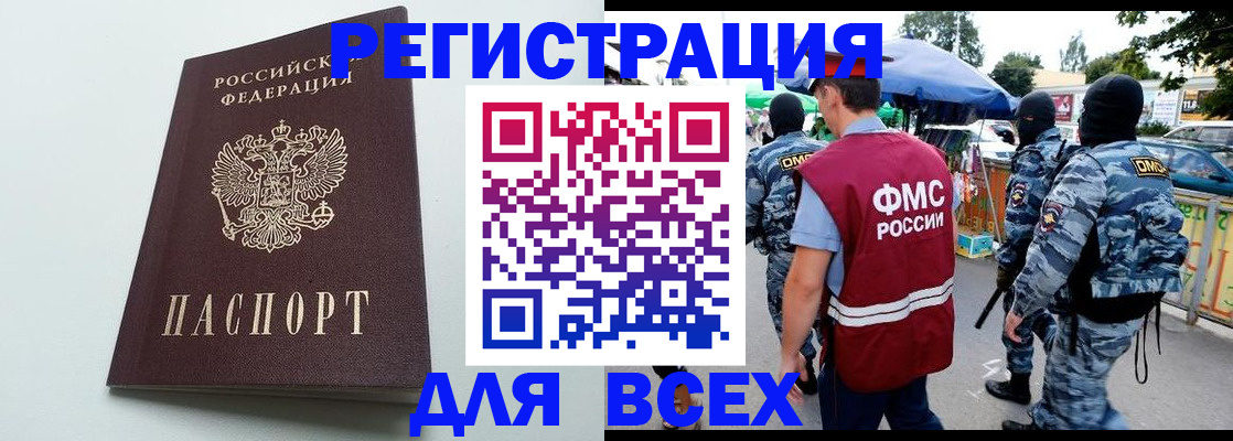 форма 3 в Чечне